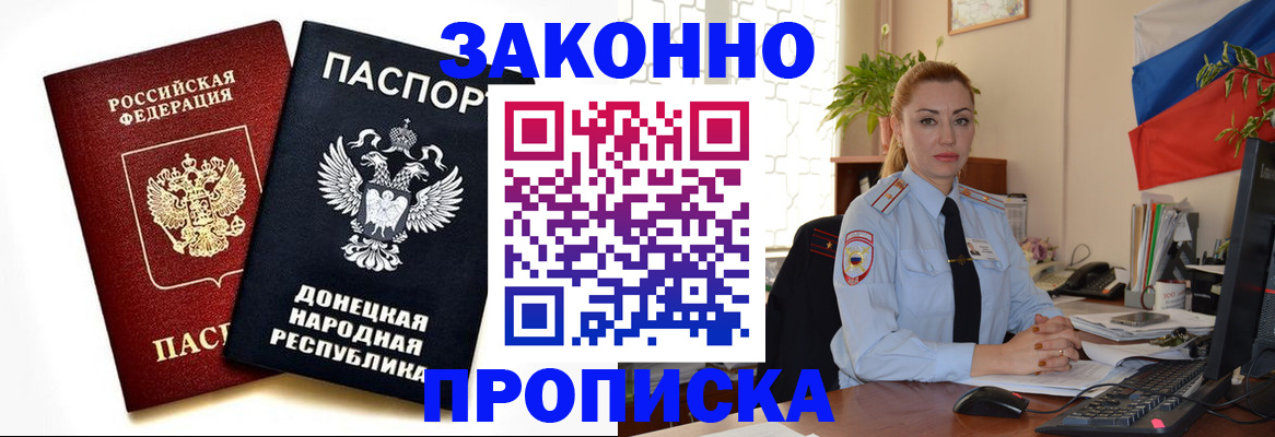 временная регистрация адрес в Нюрбе